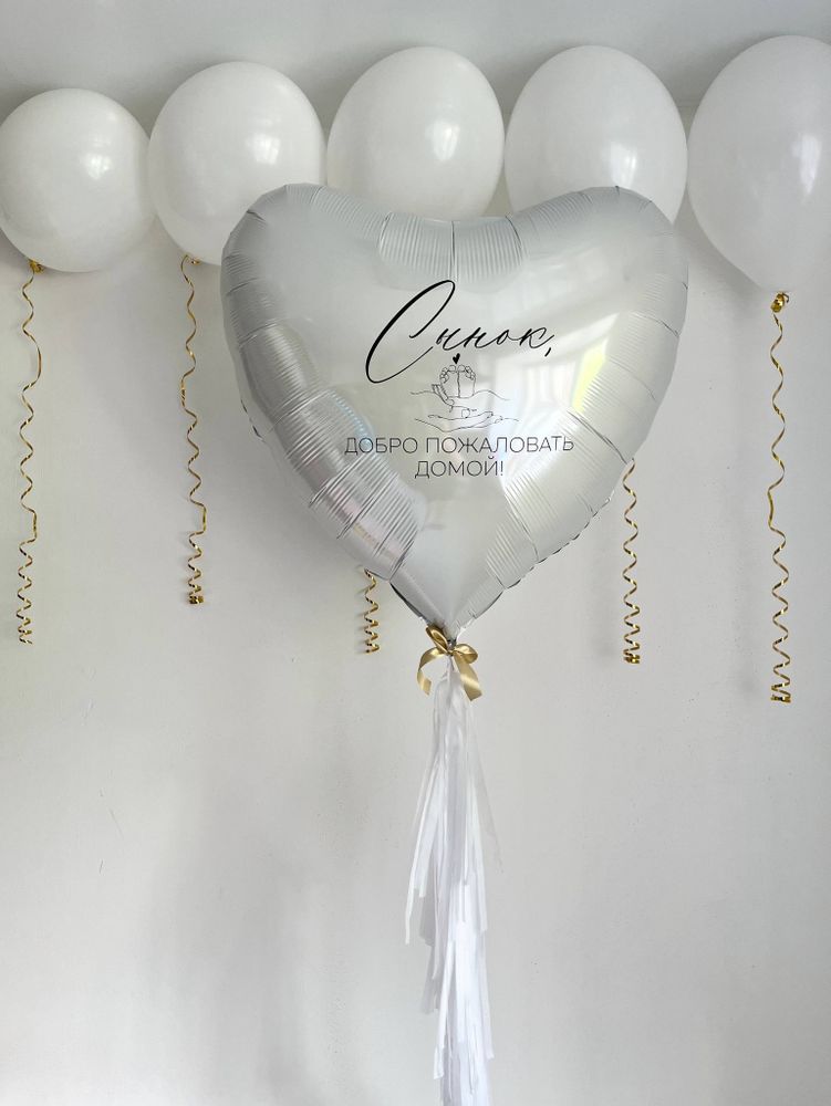 Воздушные шары на выписку из роддома белые №3581