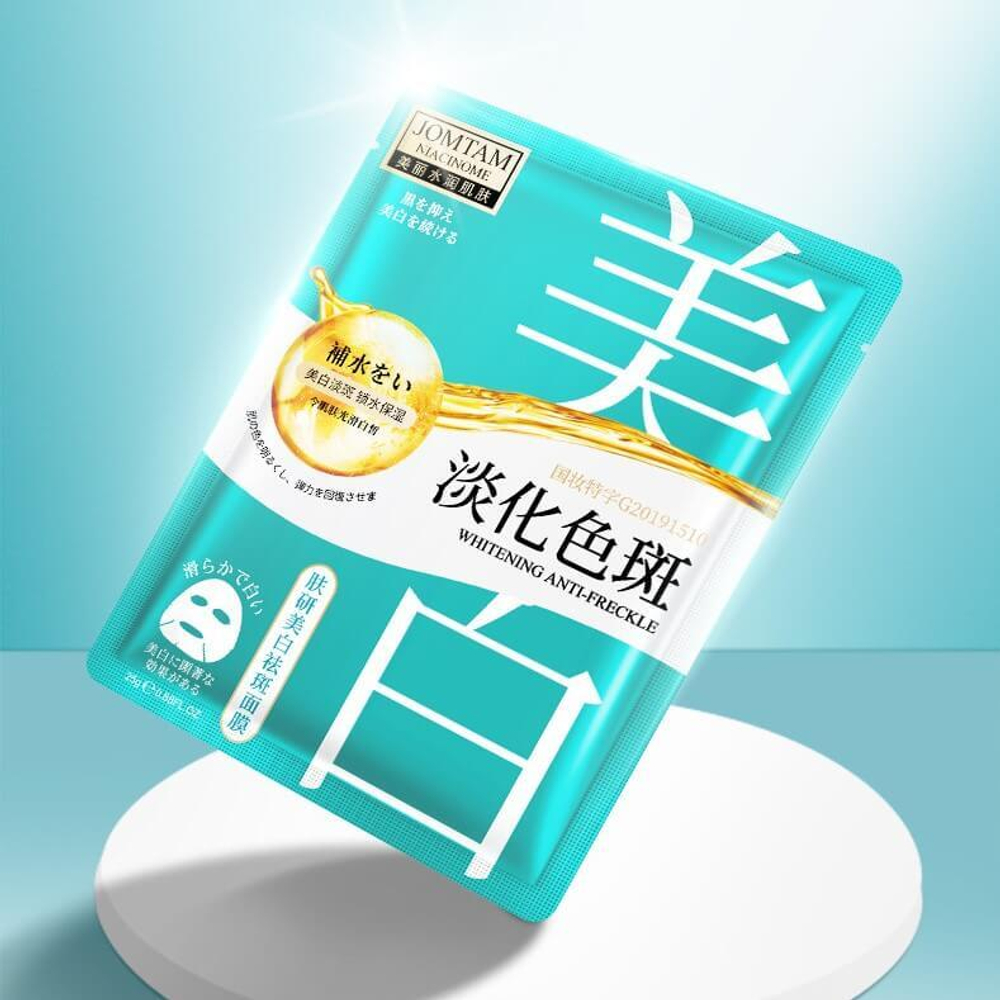 Отбеливающая тканевая маска от пигментных пятен и веснушек