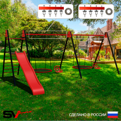 Уличные качели Sv Sport Maxi х 2 с горкой УК360.6П4 (7.0м/Гнездо 80см 2шт/Со спинкой 2шт/Подвесы на подш 4к)