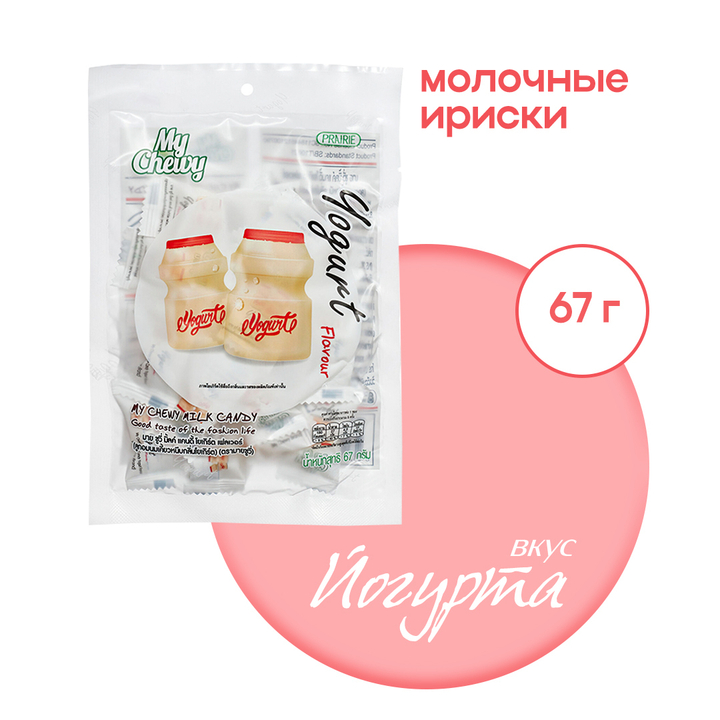 Ириски молочные My Chewy Yogurt Йогурт с желейной начинкой 67 г