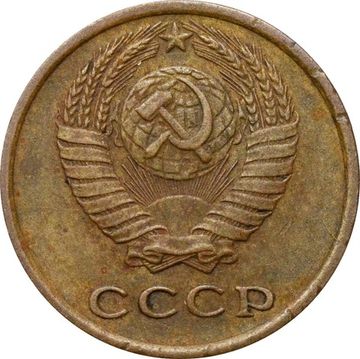 2 копейки 1976