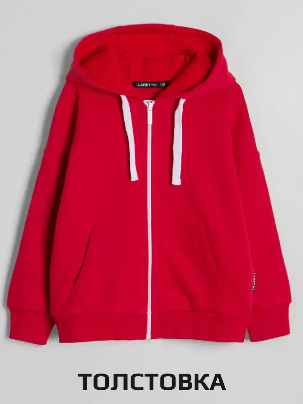 Костюм для мальчика в школу, спортивный