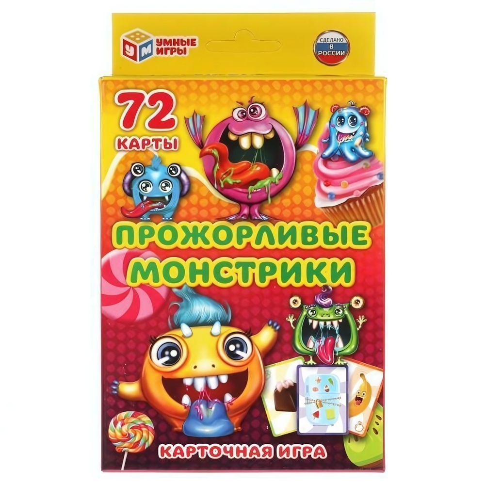 Настольная игра "Прожорливые монстрики", 72 кар. (Умные игры)