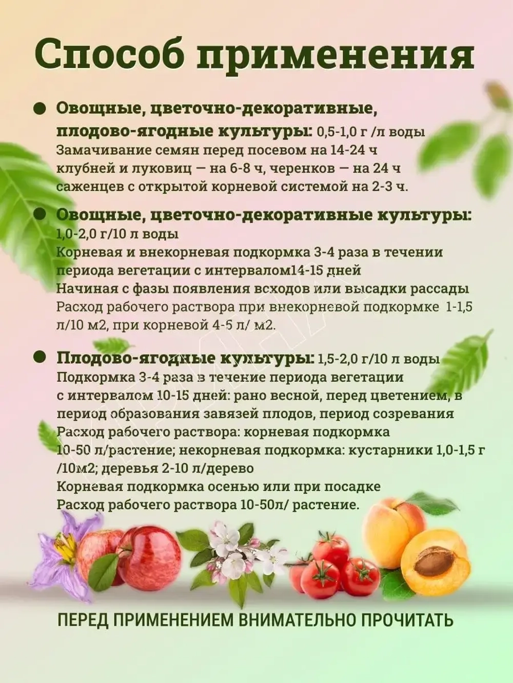 Эко Стимулятор роста "Гумэл Люкс" Иркутский (15 гр)