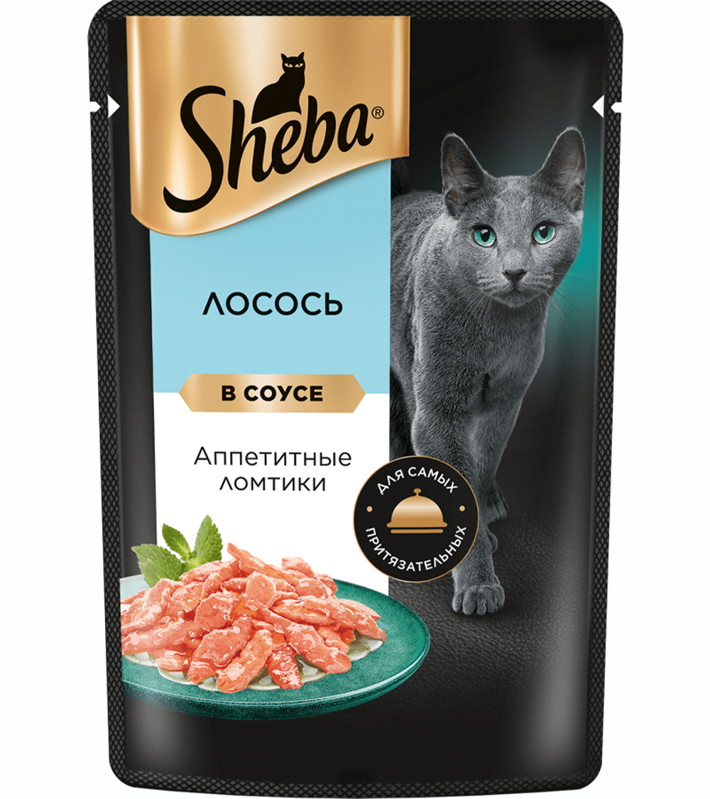 Шеба Ломтики в соусе Лосось 75гр.