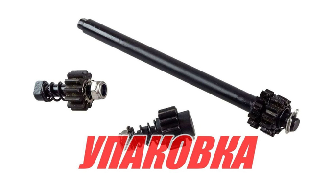 Шестерни малые, autoTRAC BigWater 45SW (упаковка из 4 шт.)