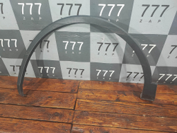 Накладка крыла переднего левого VW Tiguan 2 16-20 Б/У Оригинал 5NA854731J