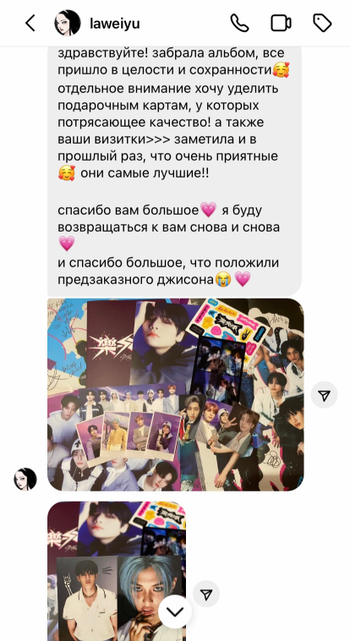 Альбом TAEMIN ETERNAL