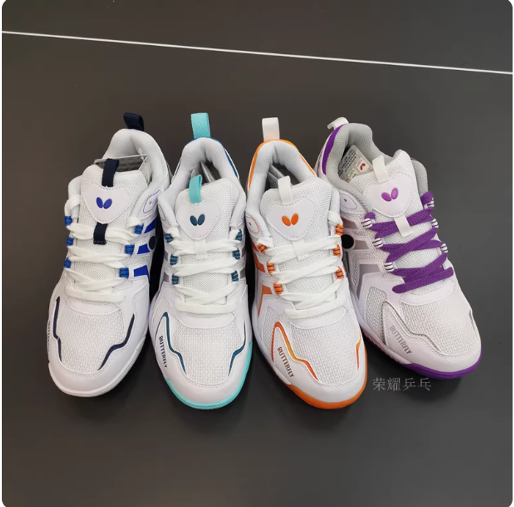 Butterfly LEZOLINE 17