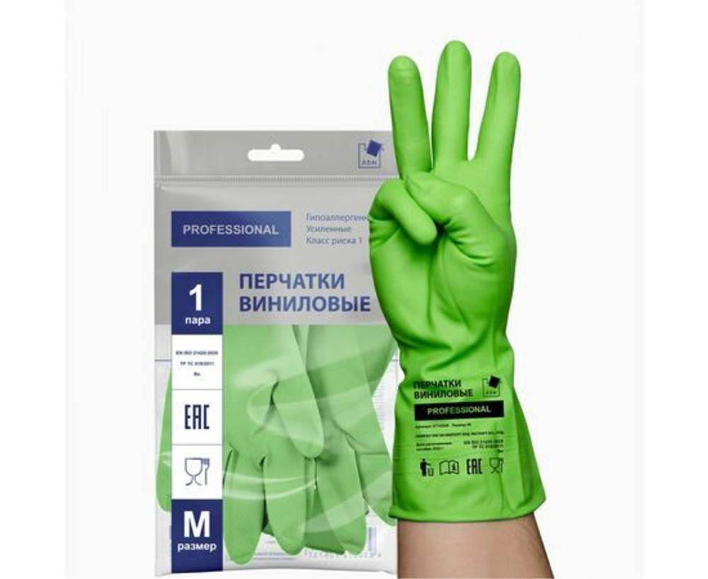 Перчатки хозяйственные гипоаллергенные, М