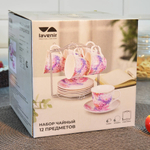 Чайный набор 12 предметов 210мл на подставке "Пломбир" (71355)