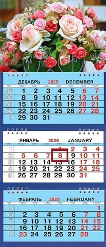 Календарь Трио Малый 200*470мм на 2026г. Розовый букет