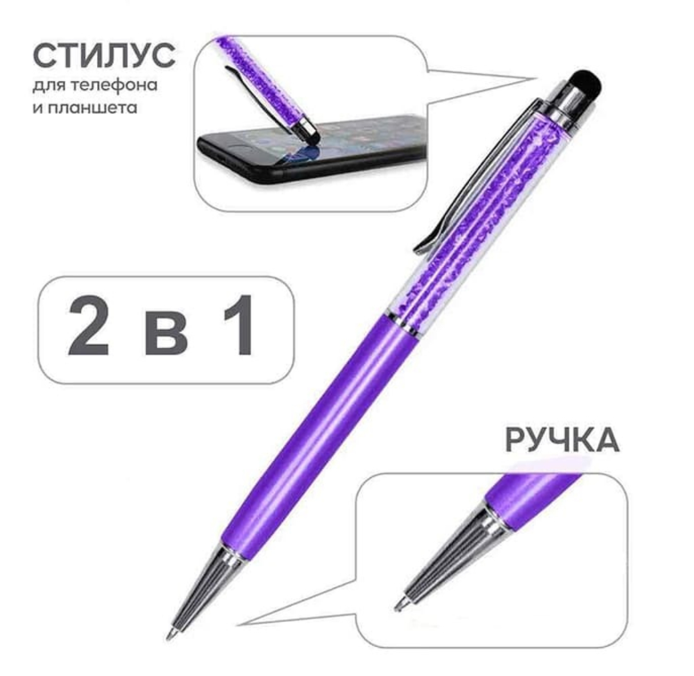 Стилус-ручка емкостной Diamond (фиолетовый)