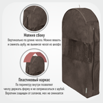 Чехол для шуб короткий 100х60х18 Прага