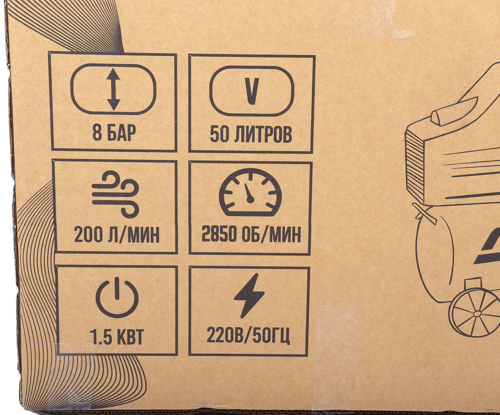 Компрессор пневматический 220В 2.2кВт 8атм. 200л/мин. ресивер-50л поршневой с прямым приводом GTE