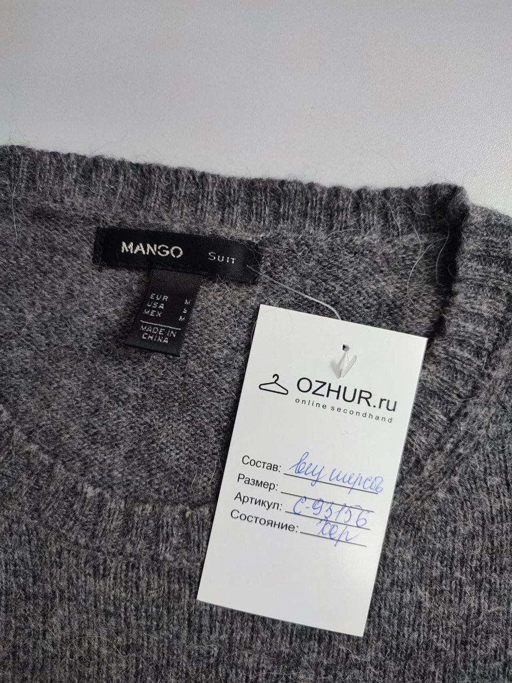 Джемпер Mango шерстяной 46 размер
