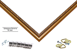 Рама 45x75 для картин и фотографий