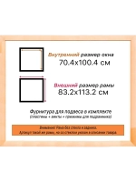 Рама для картин и фотографий 70x100