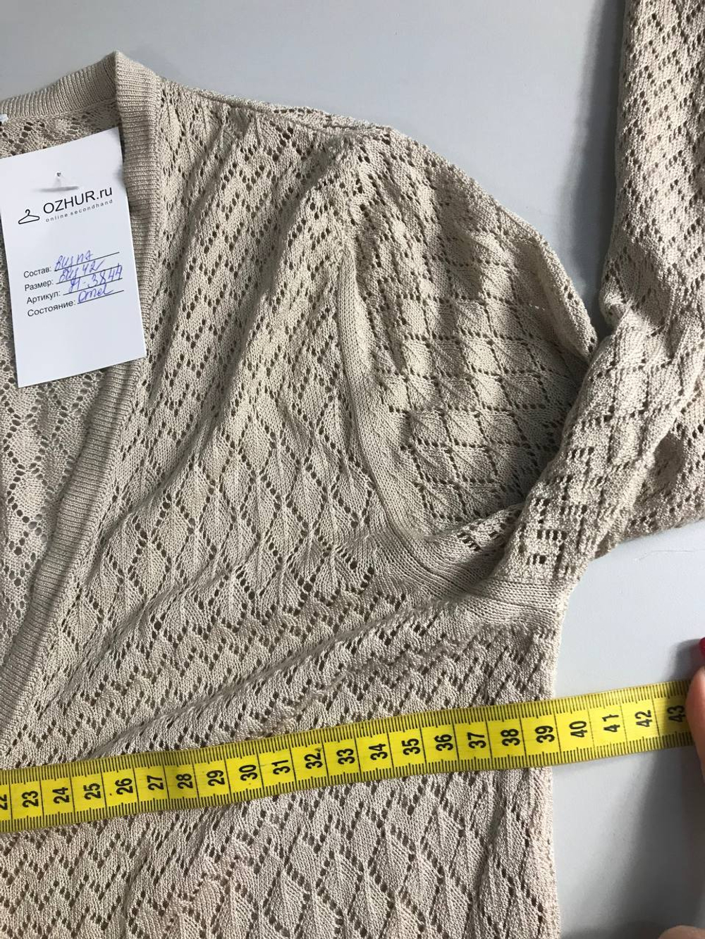 Кардиган Glenfield удлиненный, визуально на 42 размер