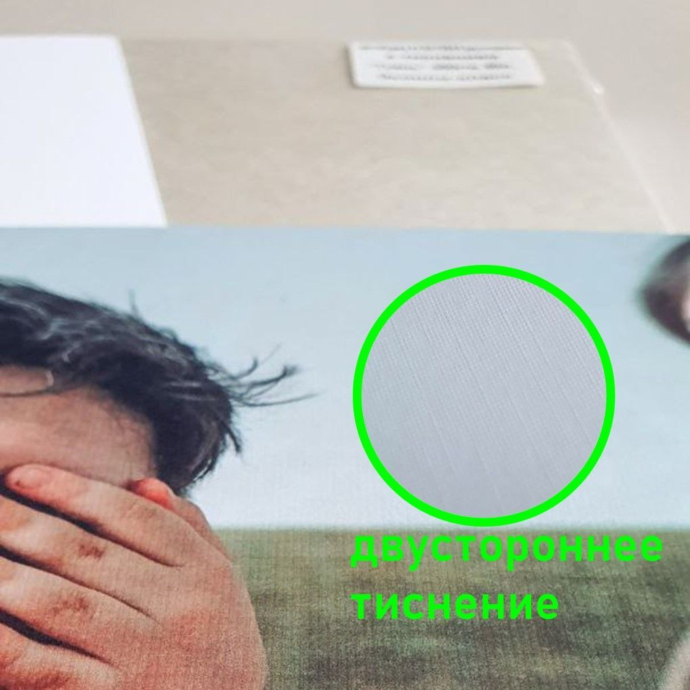 Фотобумага ГЛЯНЦЕВАЯ А4 50 л, 200 г/м2 JetPrint для струйной печати фото