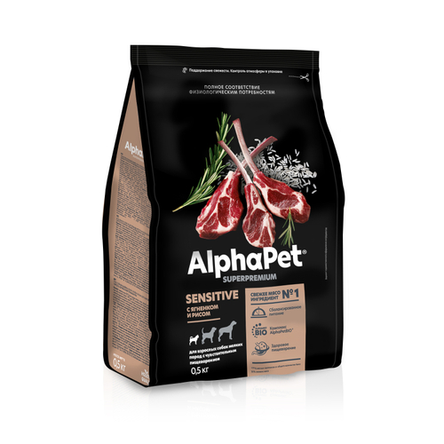 AlphaPet Superpremium Sensitive Сухой корм для собак мелких пород с чувств. пищеварением с Ягненком и рисом, 500 гр