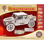 Внедорожник-1 с резиновым двигателем (Чудо-дерево)