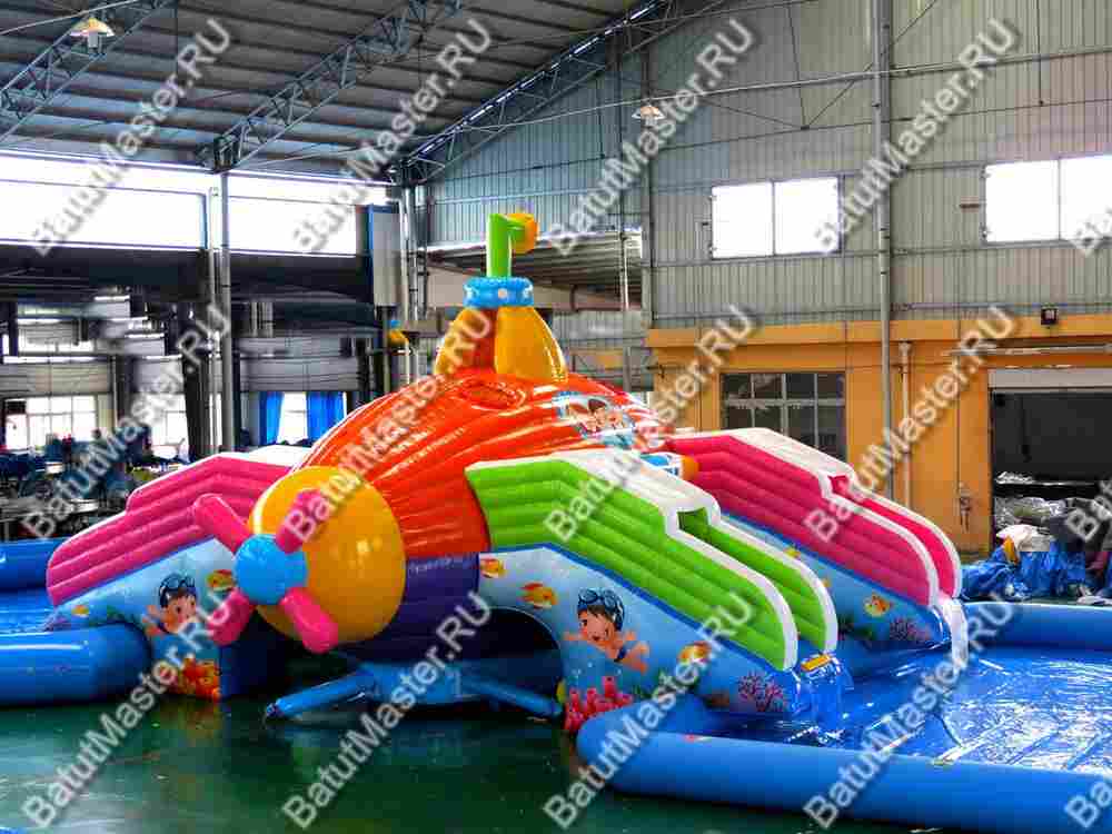 Надувной назменый аквапарк «Субмарина», 20*12*5 м