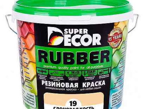 Краска резиновая 6 кг АРАБИКА  №6