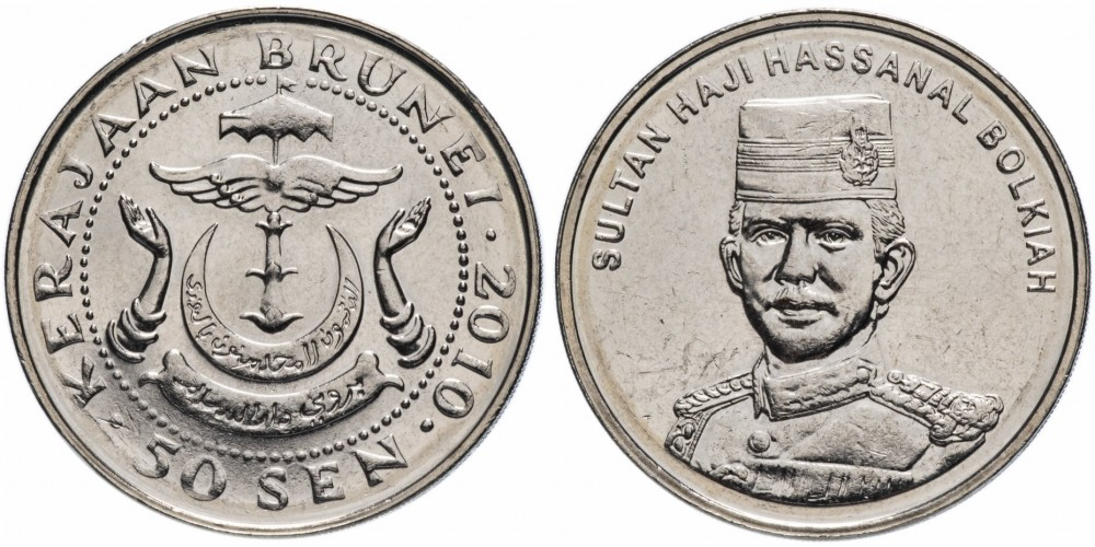 Бруней 50 сенов, 1993 - 2016 Хассанал Болкиах XF
