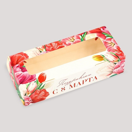 Коробка складная «Поздравляю с 8 Марта!», 17 × 7 × 4 см 10500698