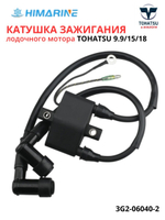 Катушка зажигания Tohatsu 9.9/15/18 (3G2-06040-2)