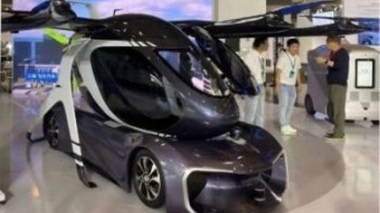 Компания Chery представила концепт беспилотного летающего автомобиля