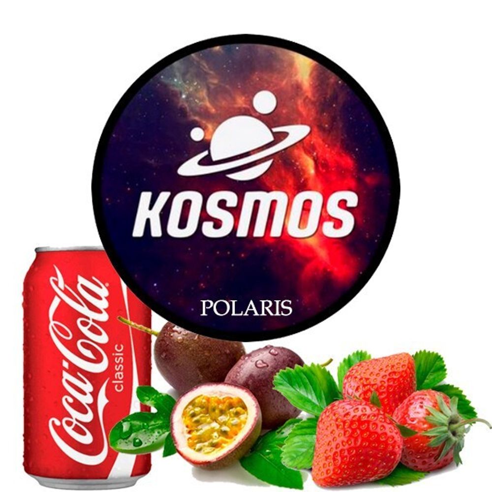 KOSMOS - Polaris (60g)