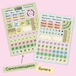 Стикерпак №1 (Falafel)