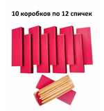 Спички декоративные цветные, удлиненные розовые .