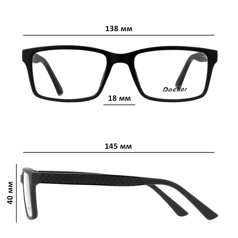 Оправа для очков Dackor 680 Black