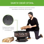 Чаша для костра диаметр 70 см* 8 мм