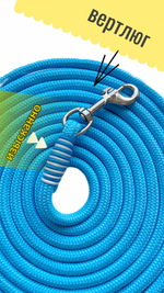 Поводок веревка для собак амортизирующий для средних, крупных собак с биотановой ручкой 3 м. Голубой