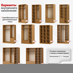 Шкаф Агератум МДФ двухсекционный в синей эмали - Дуб молочный 8622  120*60*240