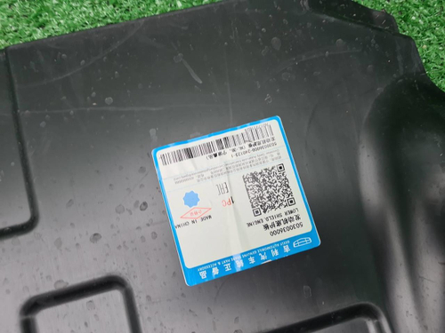 Защита ДВС Geely Atlas Pro (2021-н.в.)