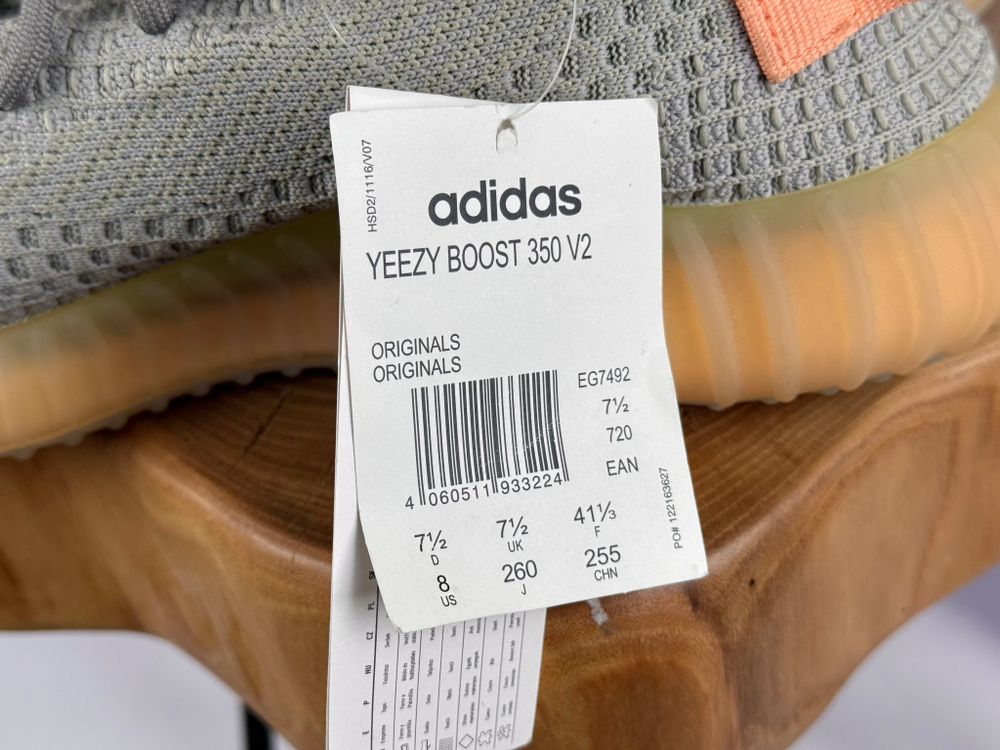 Yееzy Boost 350 V2 True Form