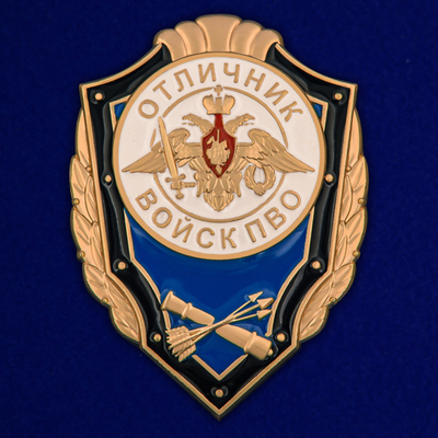 Знак "Отличник войск ПВО"