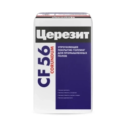 Упрочняющее покрытие-топпинг для промышленных полов Церезит CF 56 25 кг