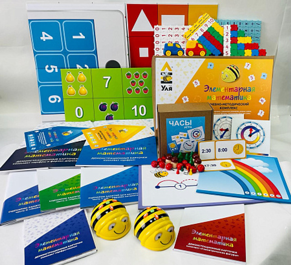 Учебно-методический комплекс Уля. Элементарная математика - соответствует ФГОС