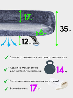 Лежанка для кошек и собак мелких и средних пород, диван Chauzi Лео ЭКОмех премиум, лежак для животных с бортиками, 70*50 см, Капучино