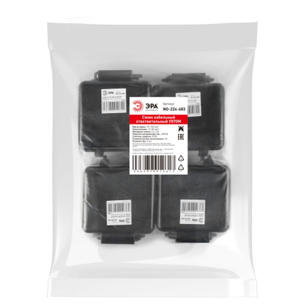 Сжим ответвительный ЭРА NO-224-683 кабельный У870М 95-150/16-50 мм2 IP20