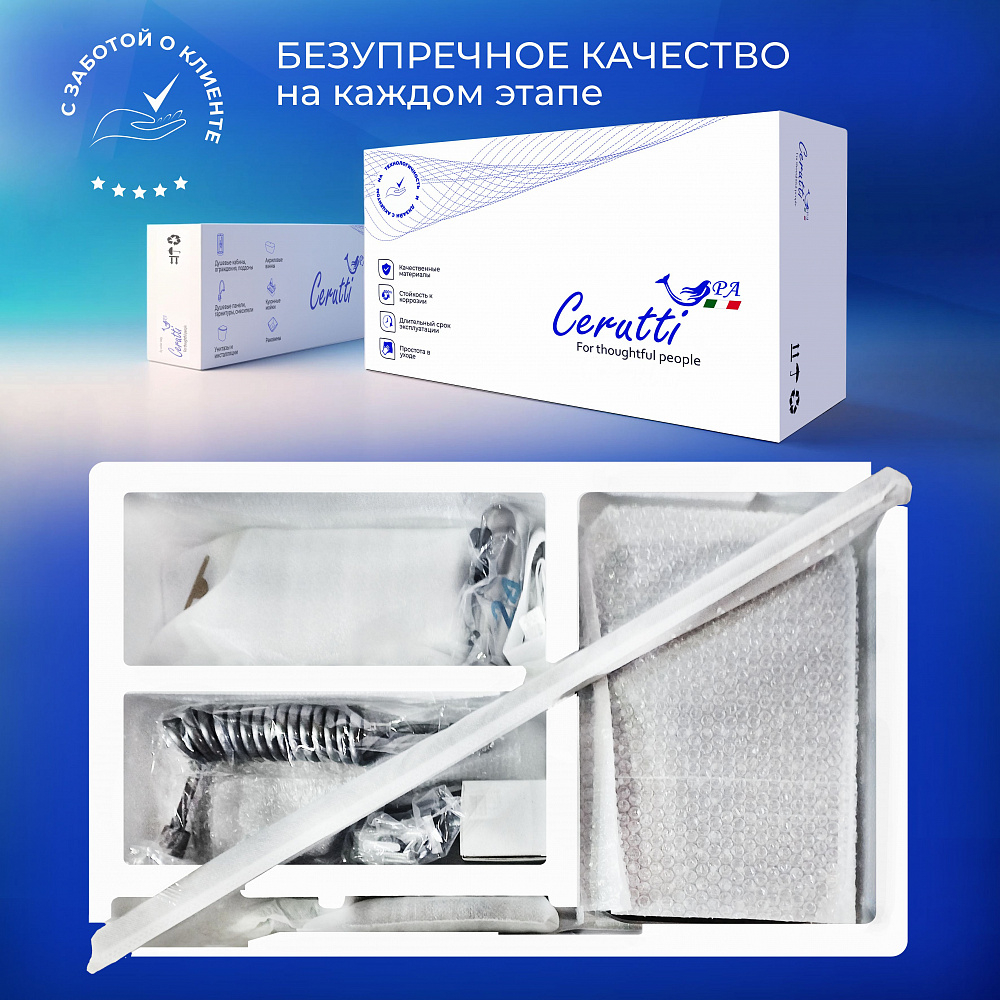 Душевая стойка Ceruttispa ИВО (IVO) цвет графит