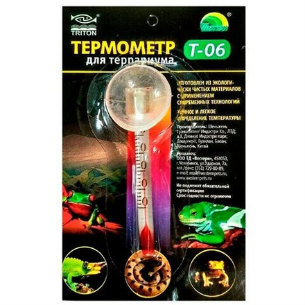 Термометр для аквариума Тритон Т 06 стеклянный