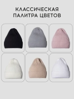 Шапка вязаная женская на осень