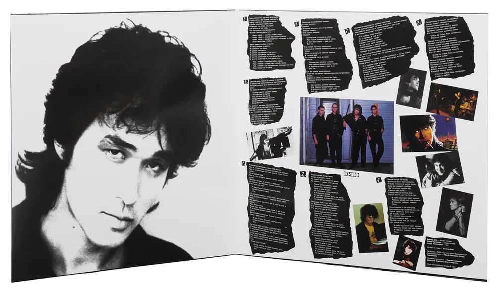 КИНО - КИНО (Черный альбом) LP